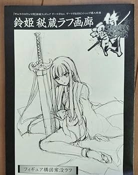 Amazon.co.jp: サムライスピリッツ閃 鈴姫 フィギュア 特典 : おもちゃ